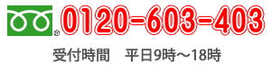 浴室塗装ぬりはり