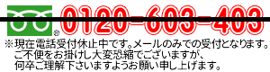 浴室塗装ぬりはり